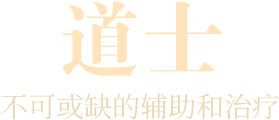 祭祀