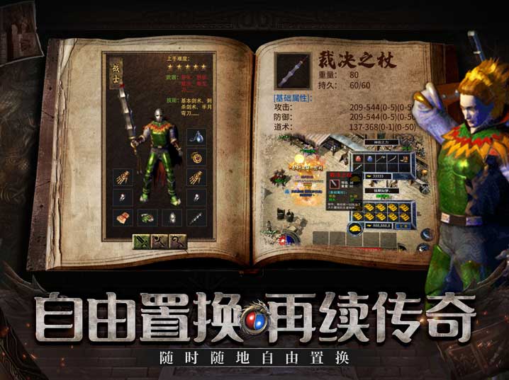 特色