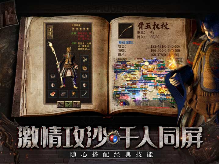 特色