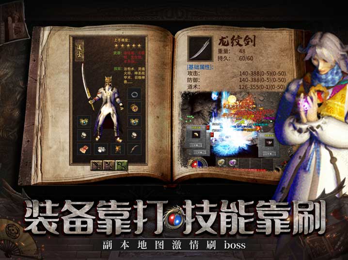 特色