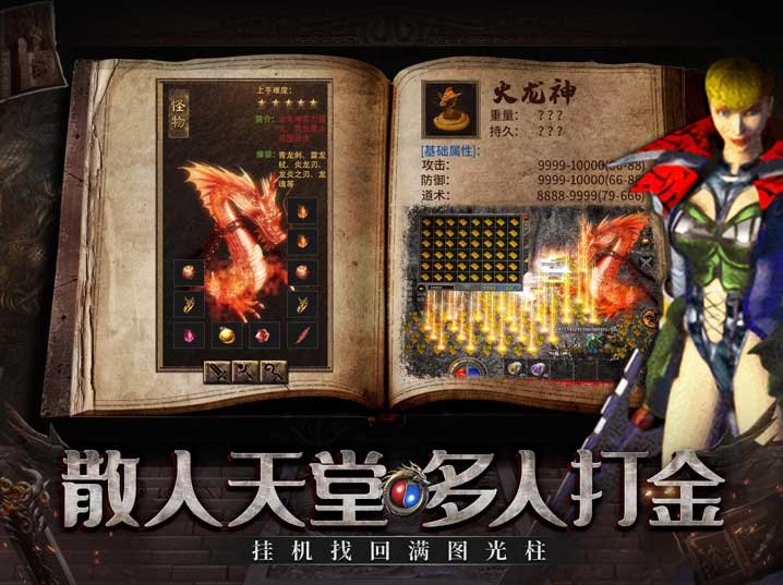 特色